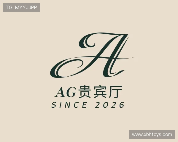 发现AG贵宾厅